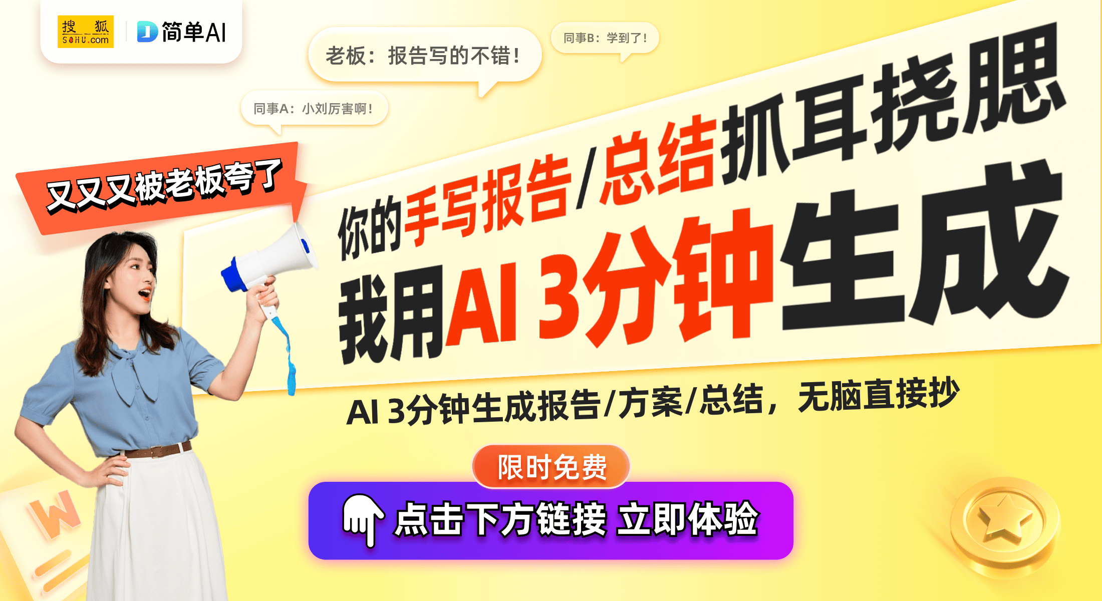 利：水墨烤箱设计引发行业关注爱游戏网站入口万和电气新专(图1)