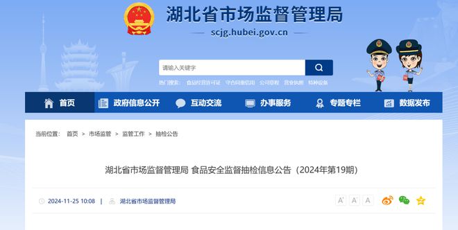 包霉菌超标近6倍知名品牌董事长致歉ayx爱游戏app很多人都吃过！面(图4)